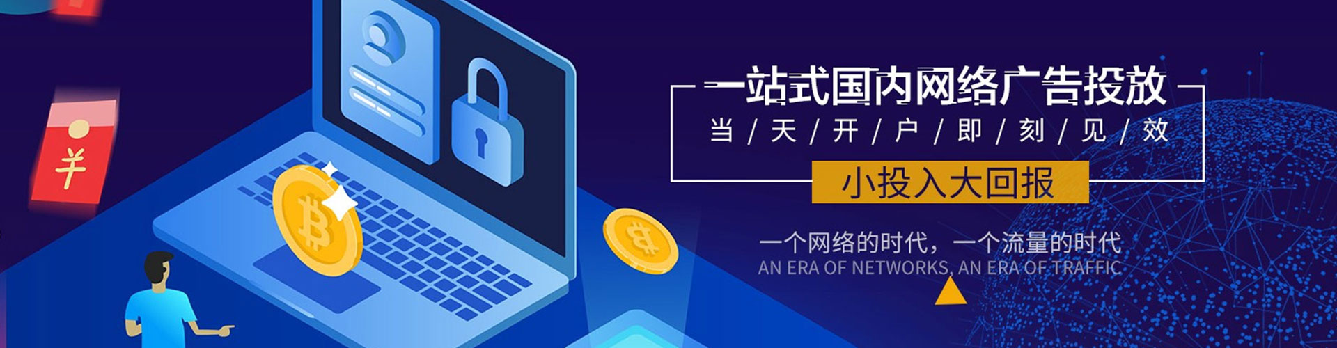 长兴信息流竞价