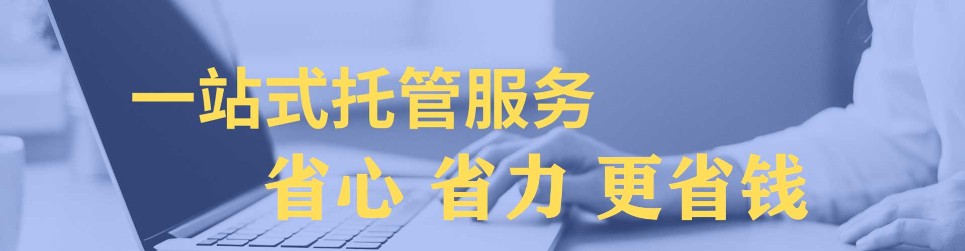 长兴sem代理