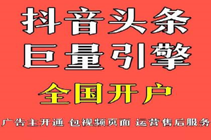 案例解析：信息流推广开户的秘诀与技巧