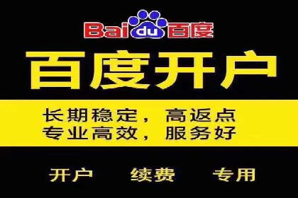 百度推广的竞价排名机制详解
