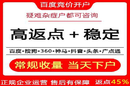 SEM代运营机构案例：关键词布局与优化
